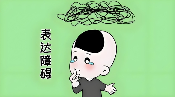 广州儿童语言发育迟缓康复机构