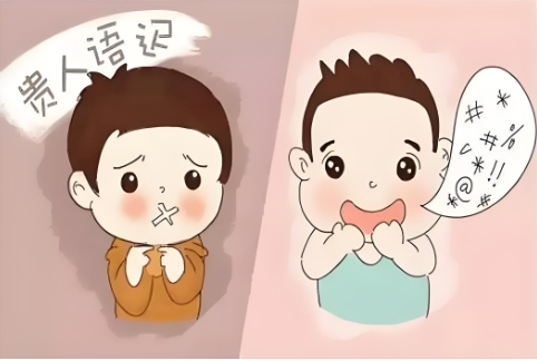 广州宝宝2岁6个月了还不会说话正常吗